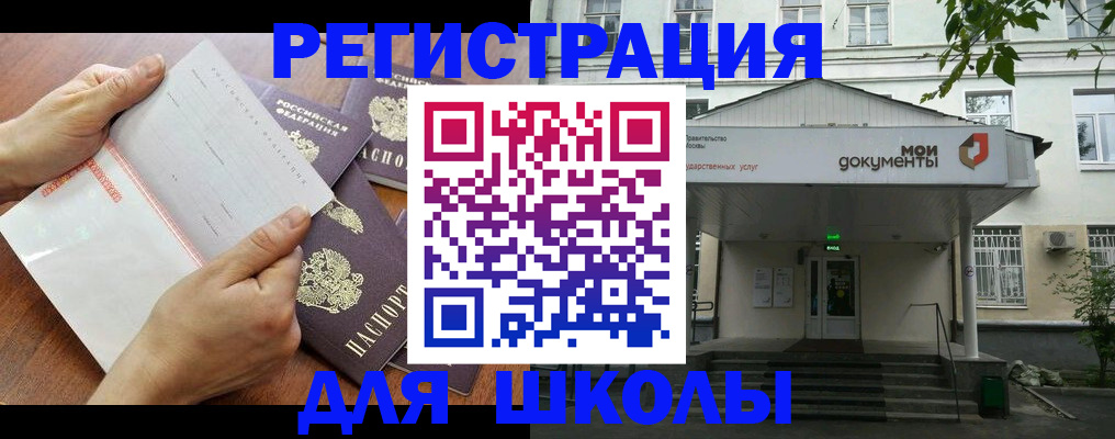 найти адрес прописки в Чечне