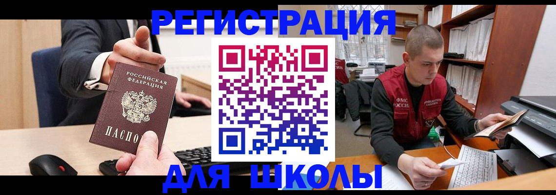 найти адрес прописки в Чечне