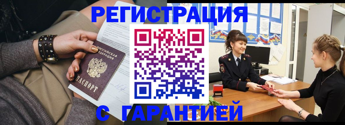 форма 3 в Чечне